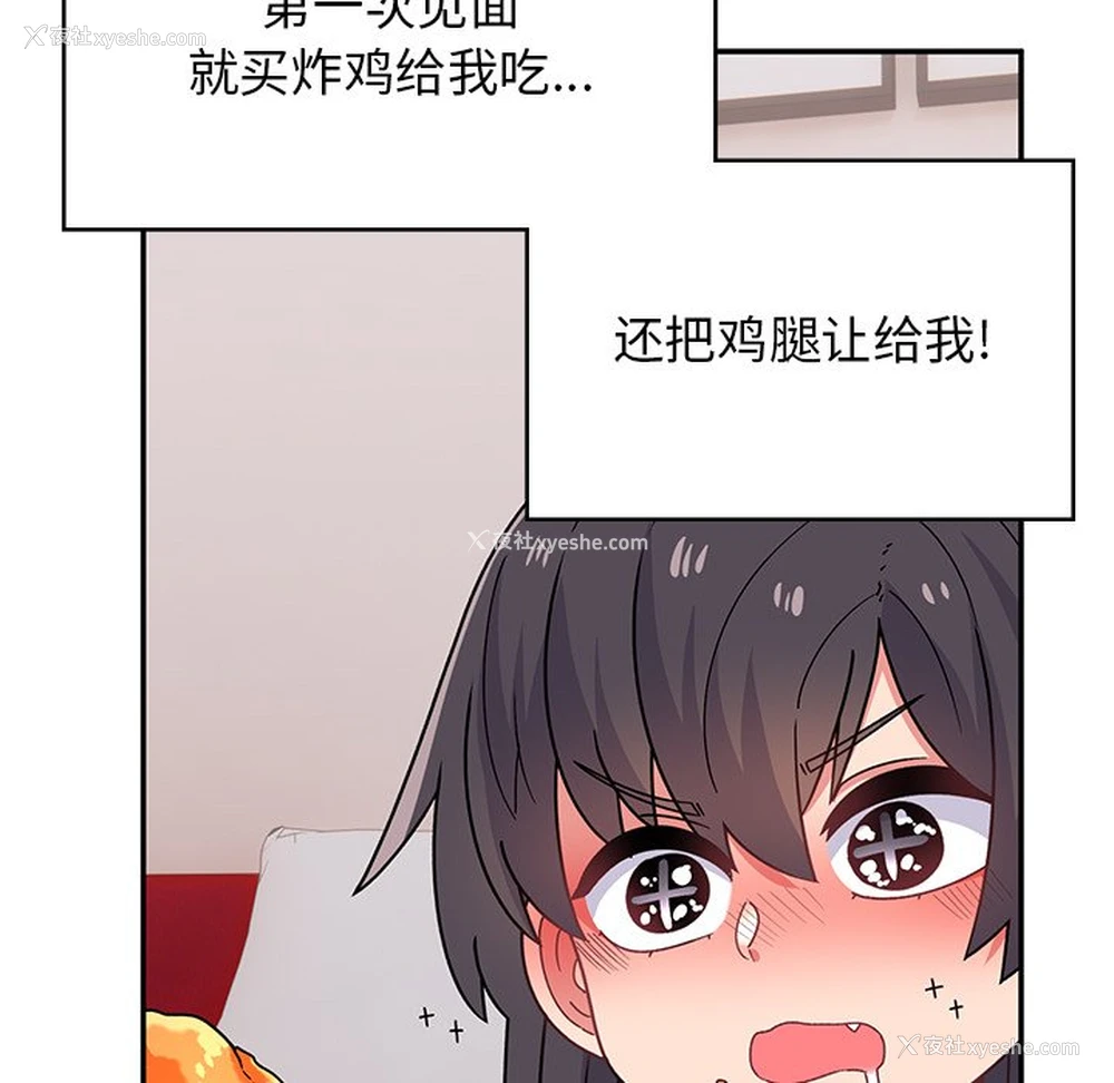 40P - 顽皮女孩敏儿