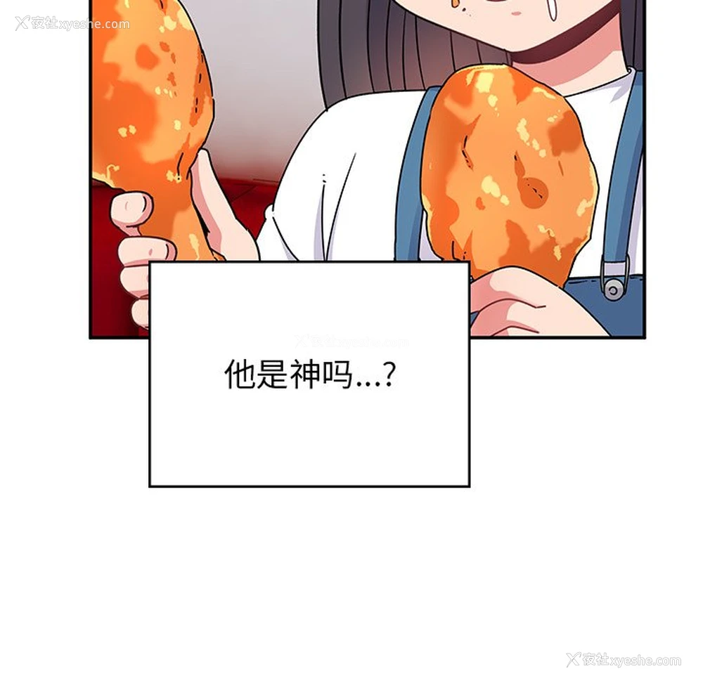 41P - 顽皮女孩敏儿