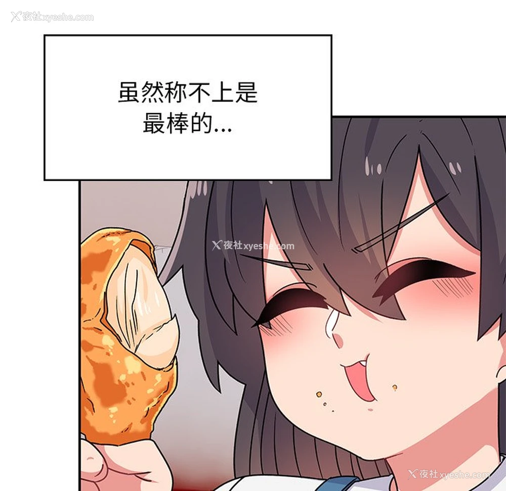 44P - 顽皮女孩敏儿