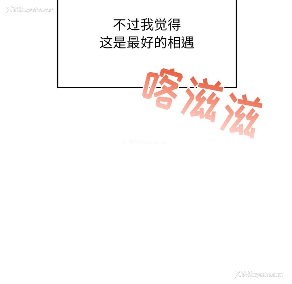 46P - 顽皮女孩敏儿
