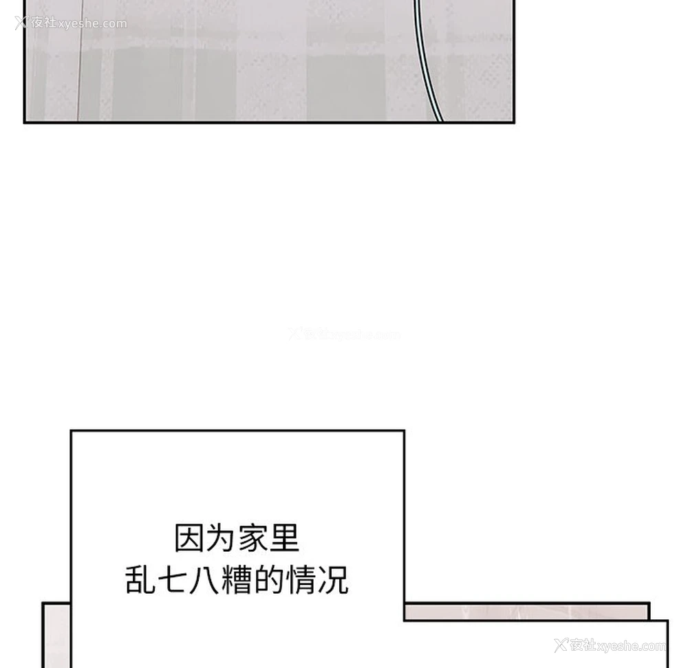 48P - 顽皮女孩敏儿