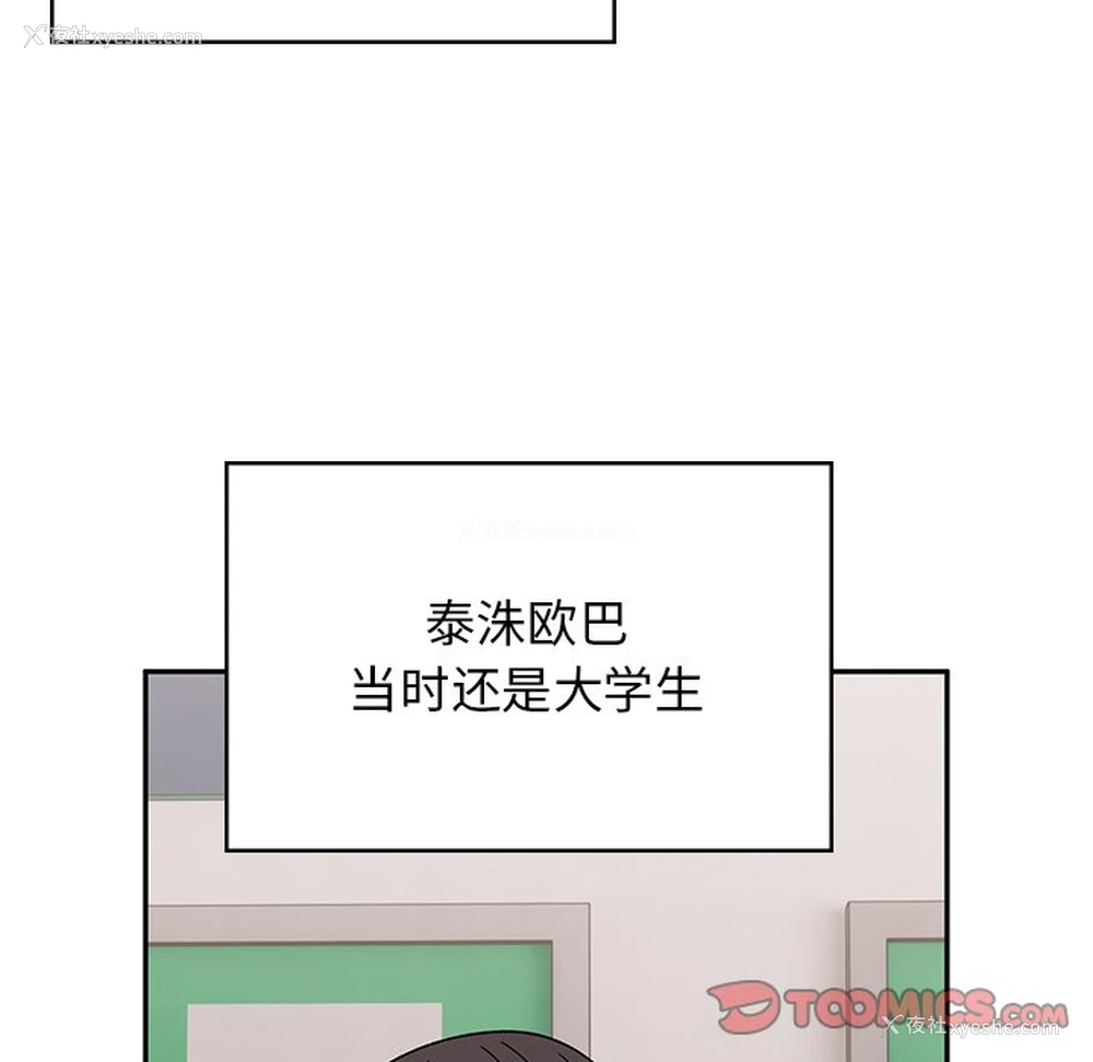 51P - 顽皮女孩敏儿