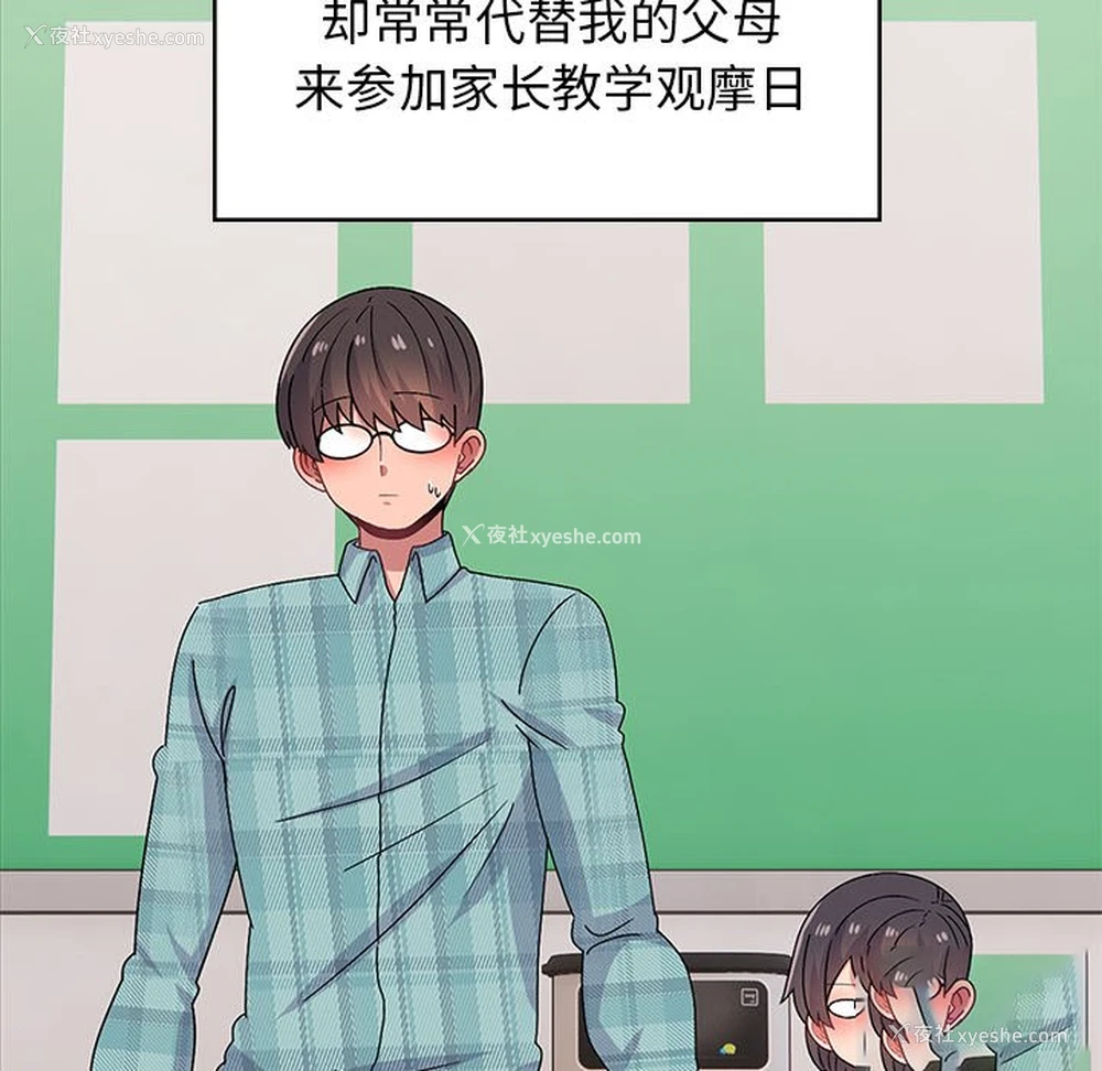 54P - 顽皮女孩敏儿