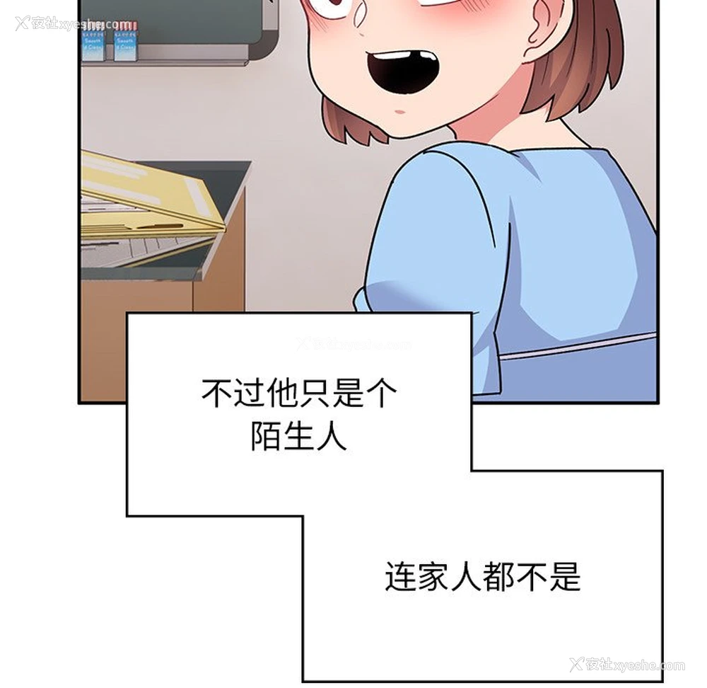 57P - 顽皮女孩敏儿