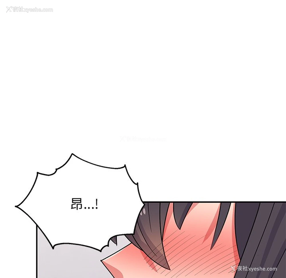 64P - 顽皮女孩敏儿