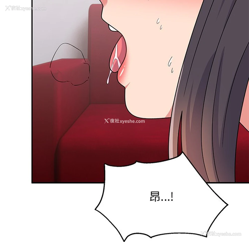 65P - 顽皮女孩敏儿