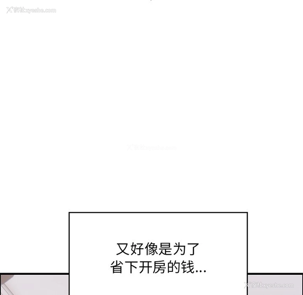 66P - 顽皮女孩敏儿
