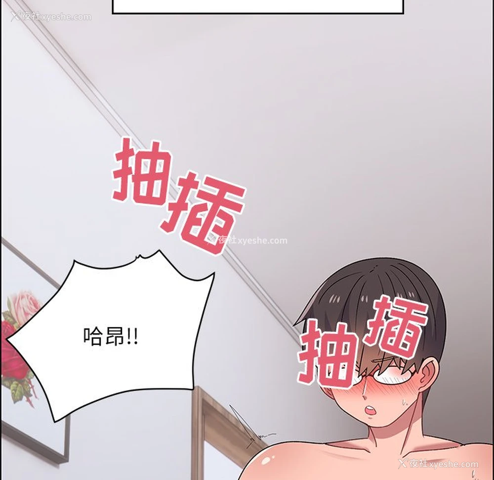 67P - 顽皮女孩敏儿