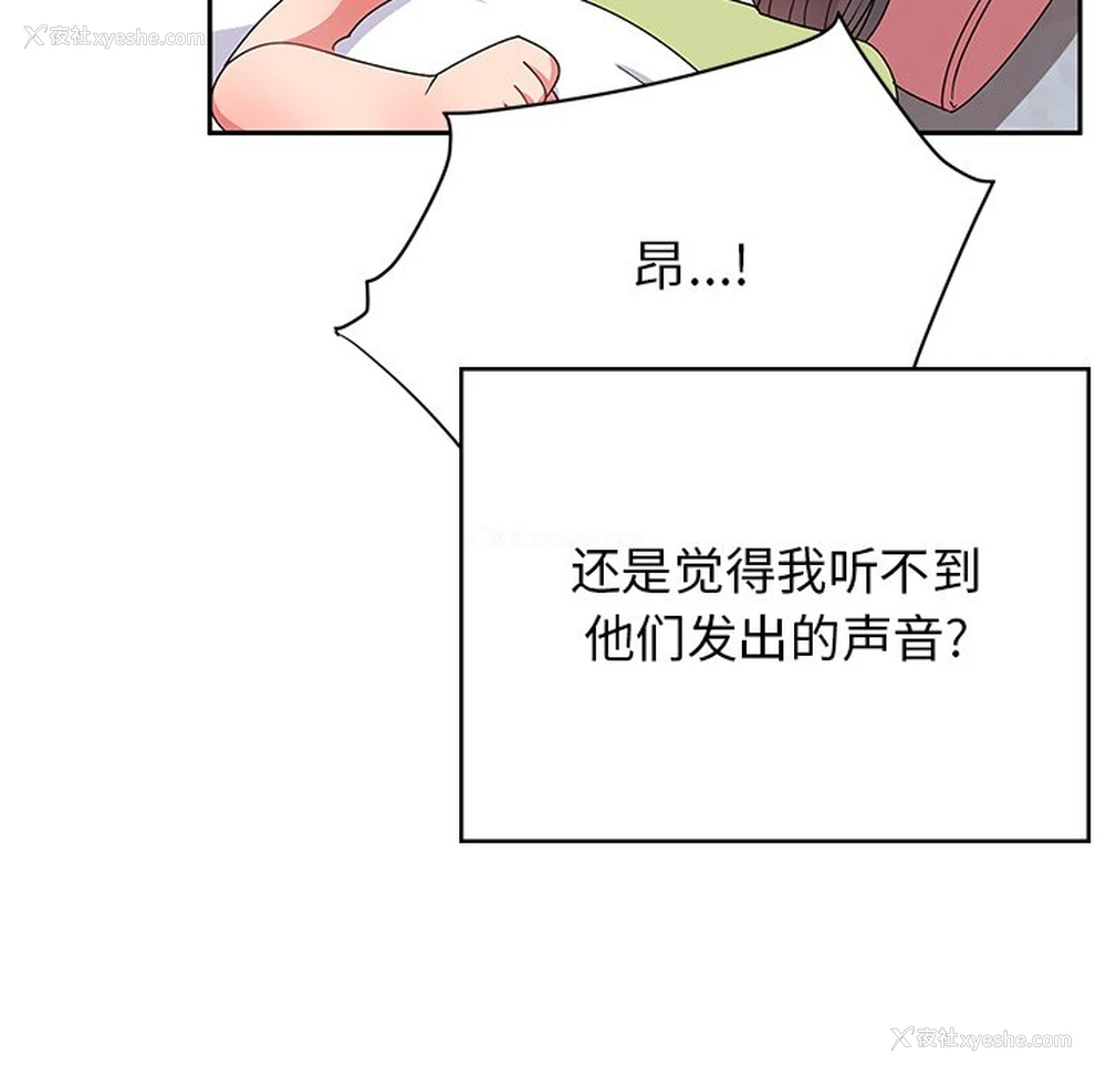 71P - 顽皮女孩敏儿