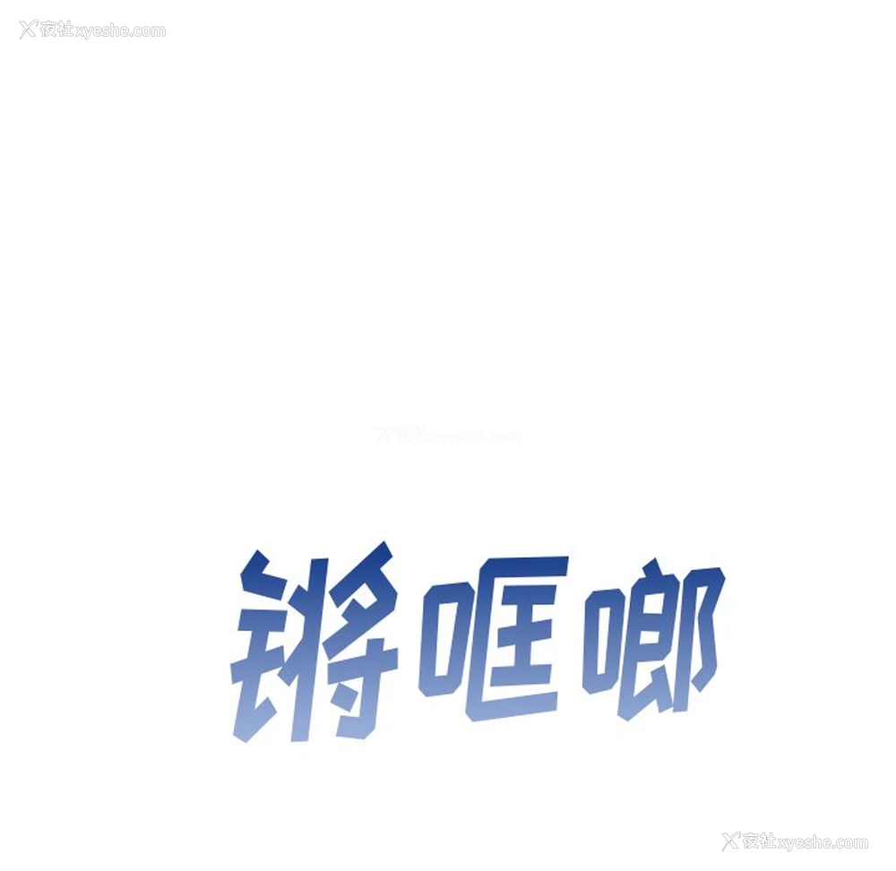 72P - 顽皮女孩敏儿