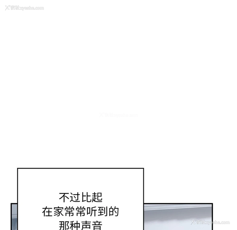 73P - 顽皮女孩敏儿