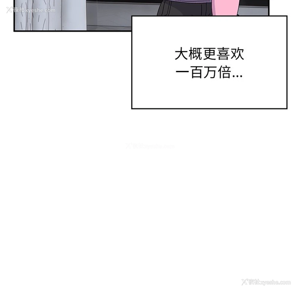 75P - 顽皮女孩敏儿
