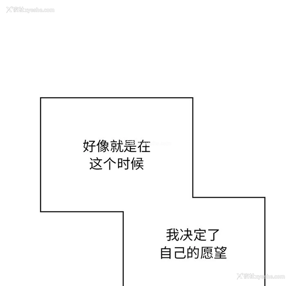 76P - 顽皮女孩敏儿