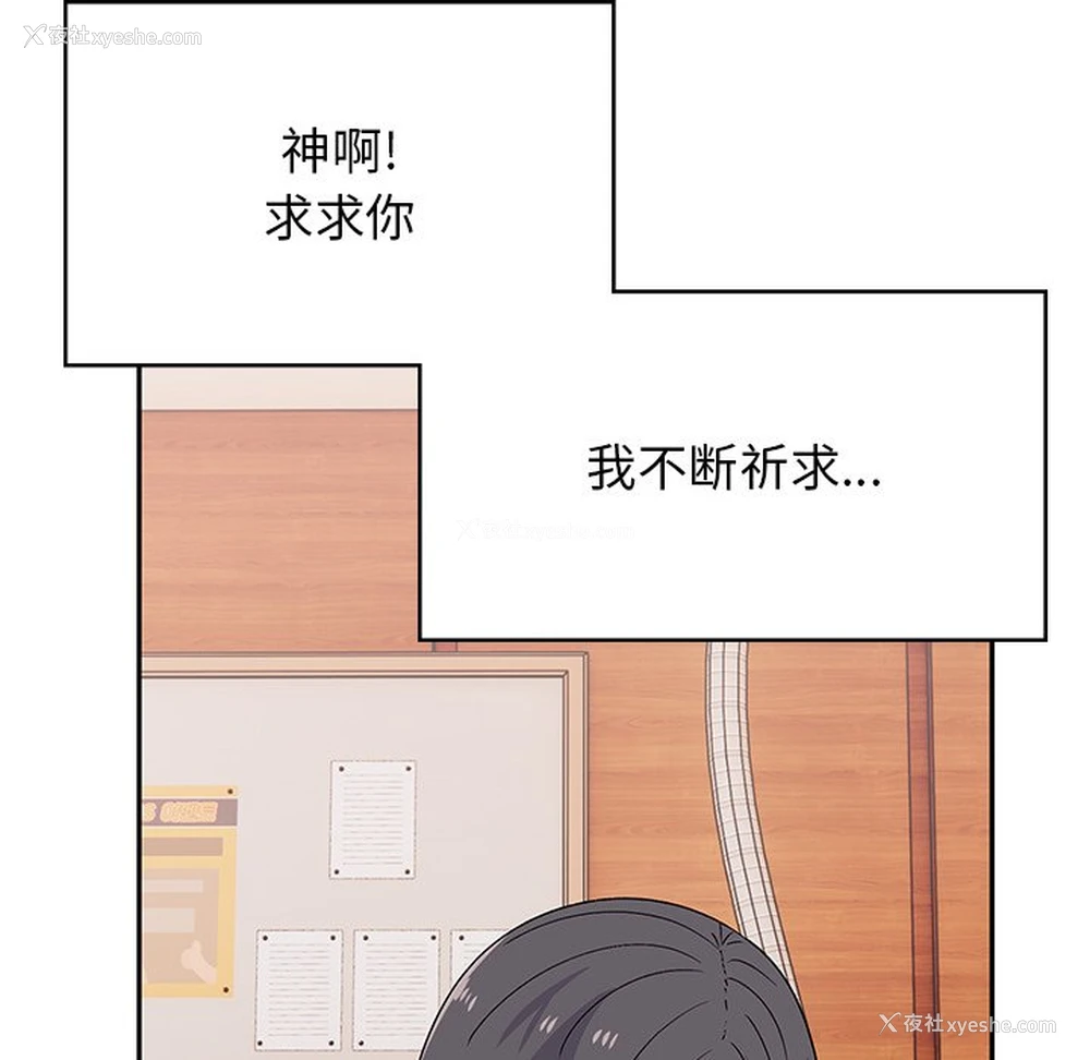 78P - 顽皮女孩敏儿