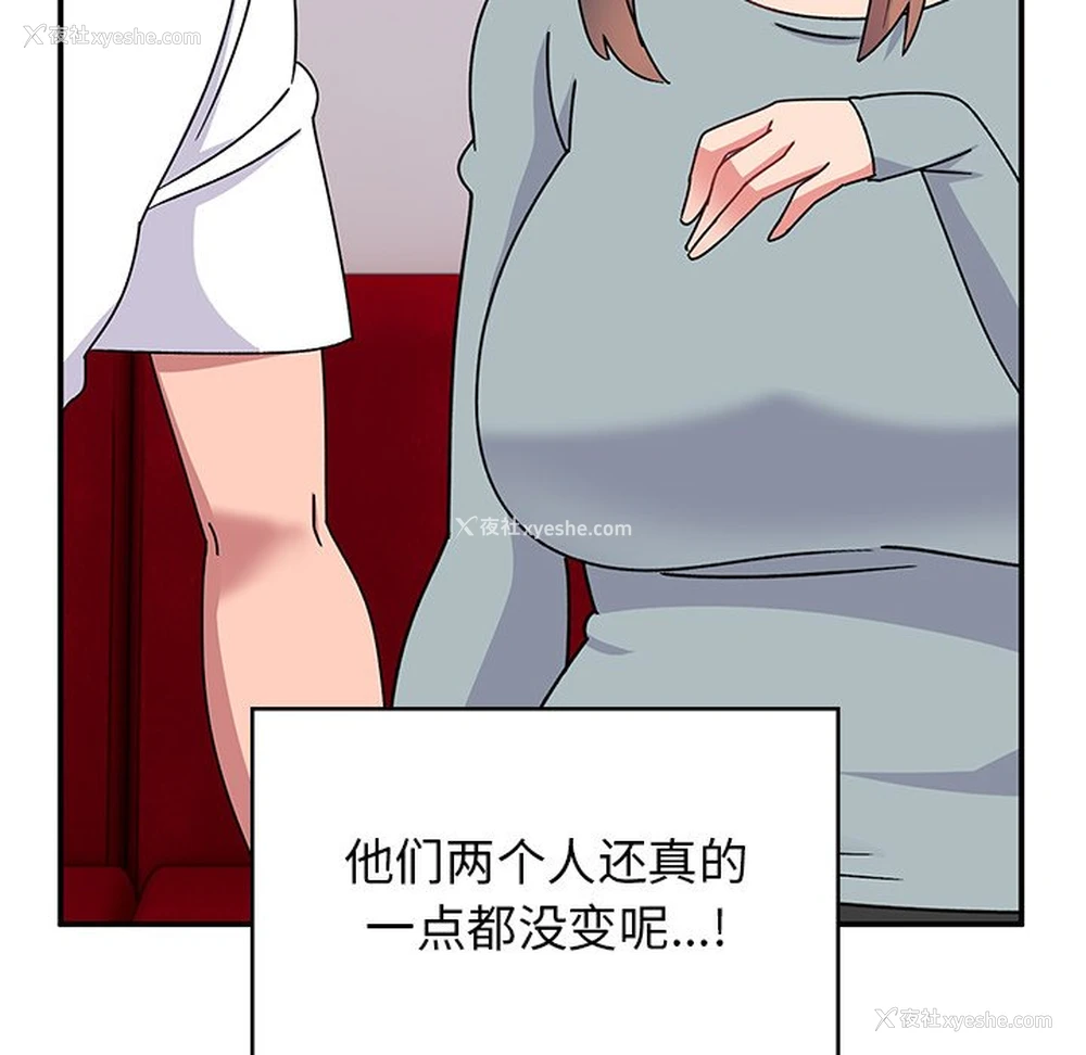 85P - 顽皮女孩敏儿