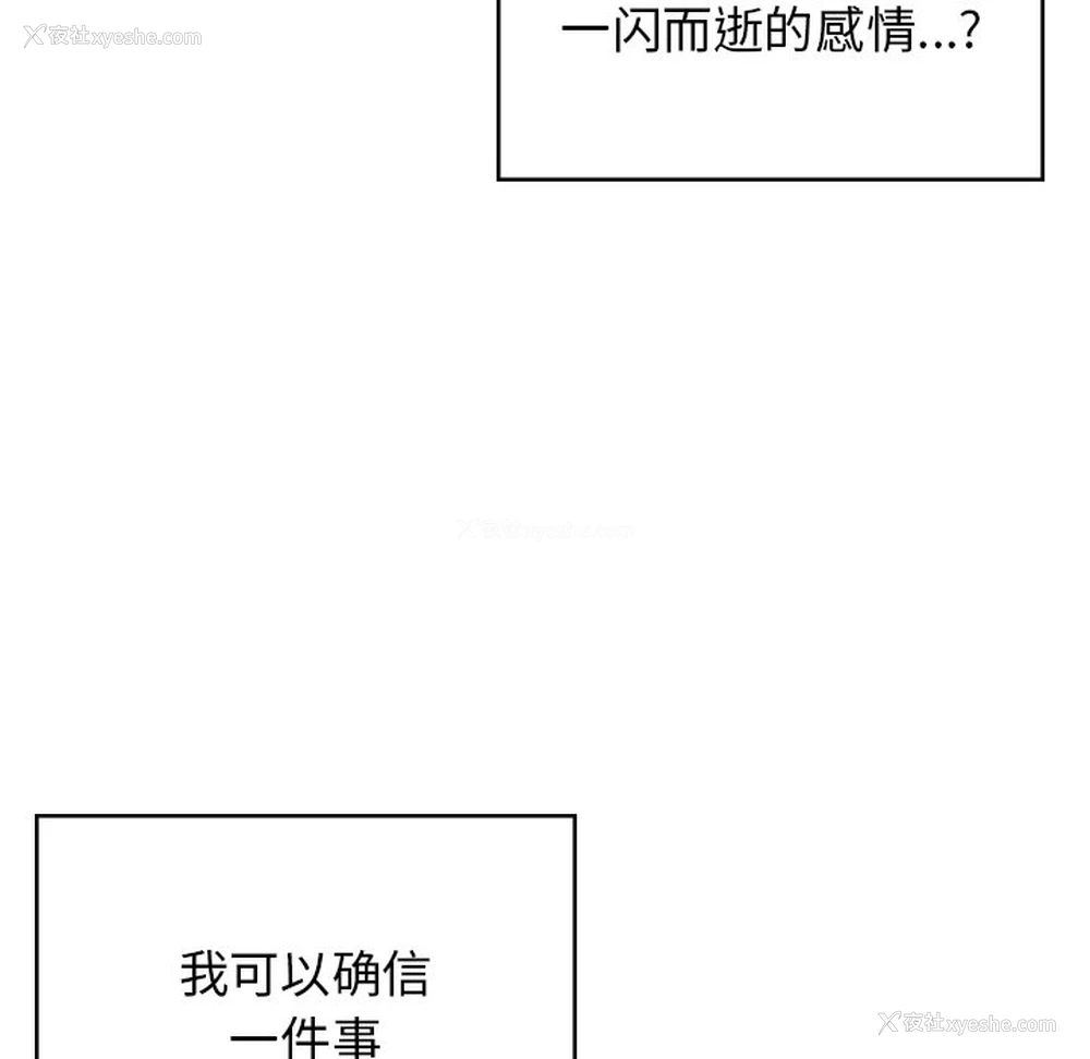 94P - 顽皮女孩敏儿