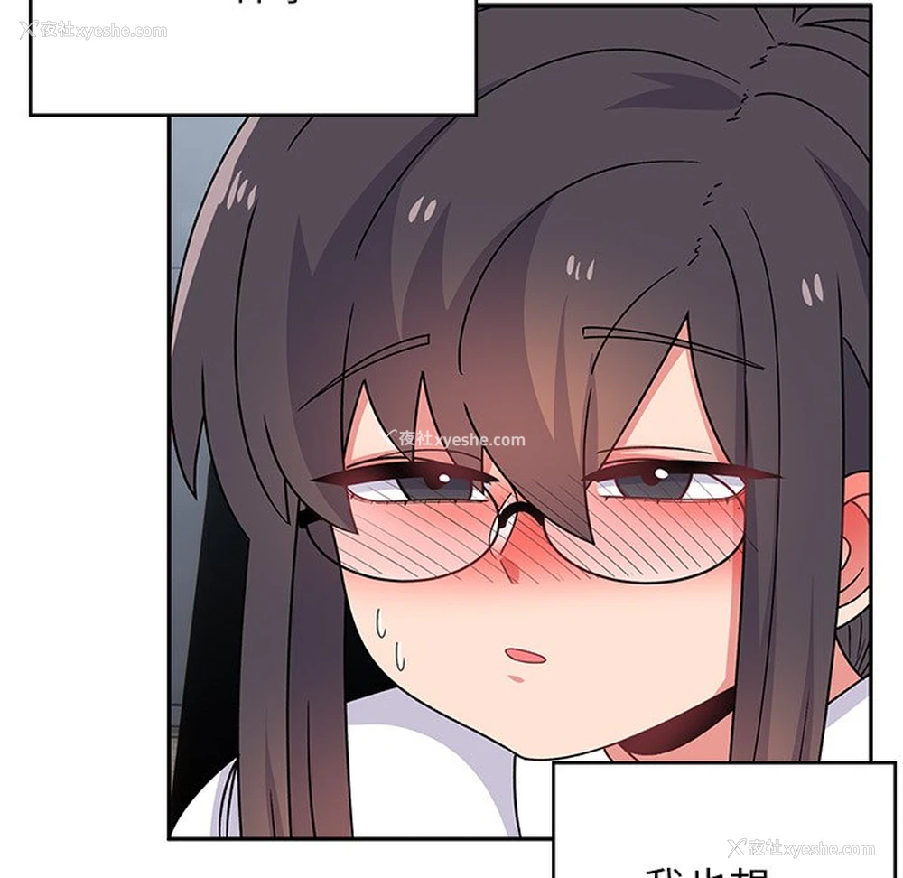 95P - 顽皮女孩敏儿