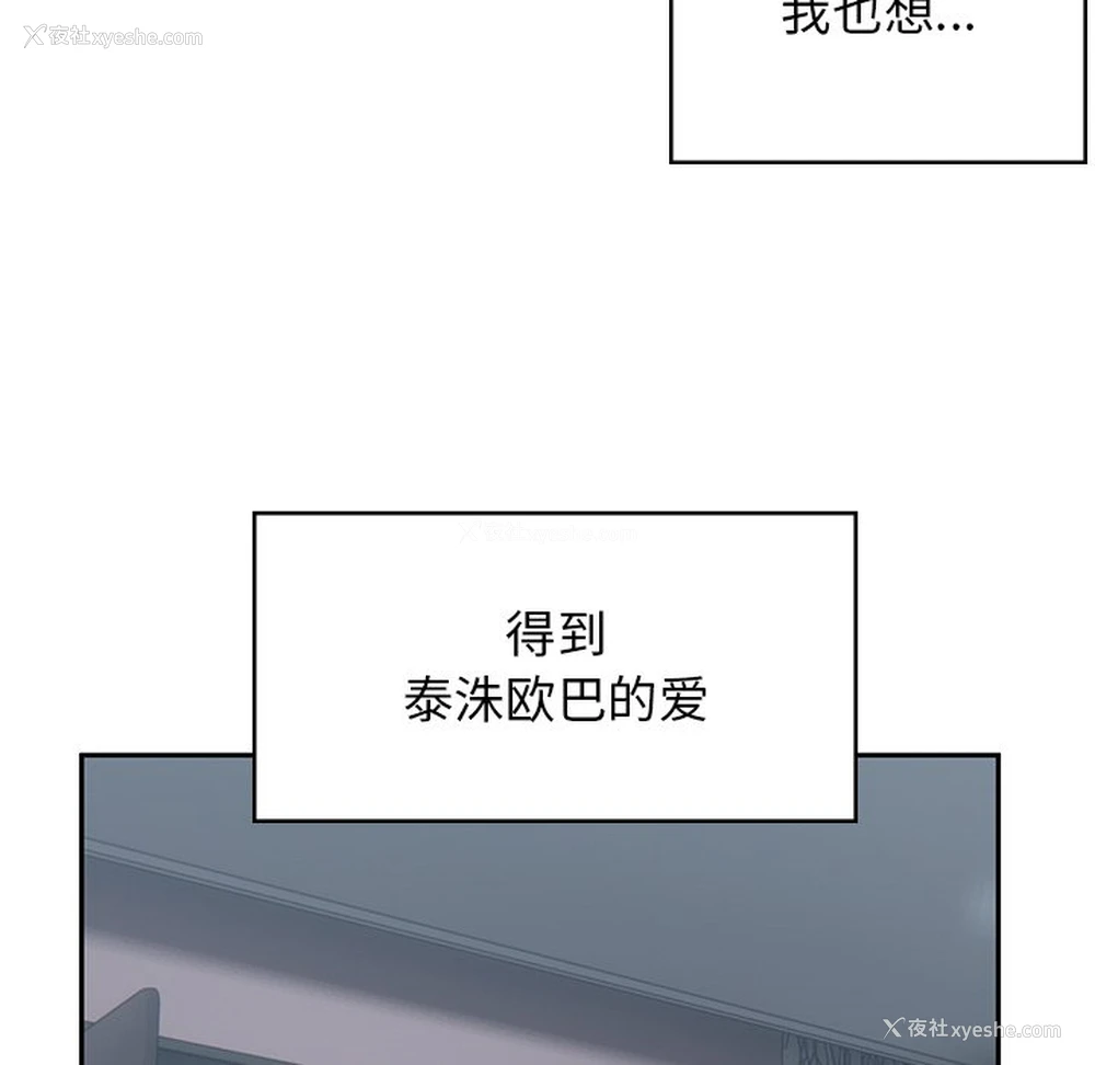 96P - 顽皮女孩敏儿