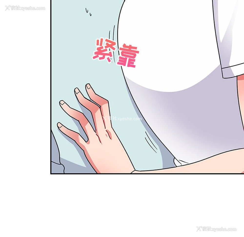 99P - 顽皮女孩敏儿