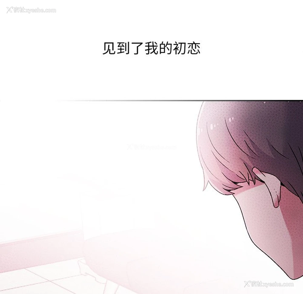 10P - 顽皮女孩敏儿