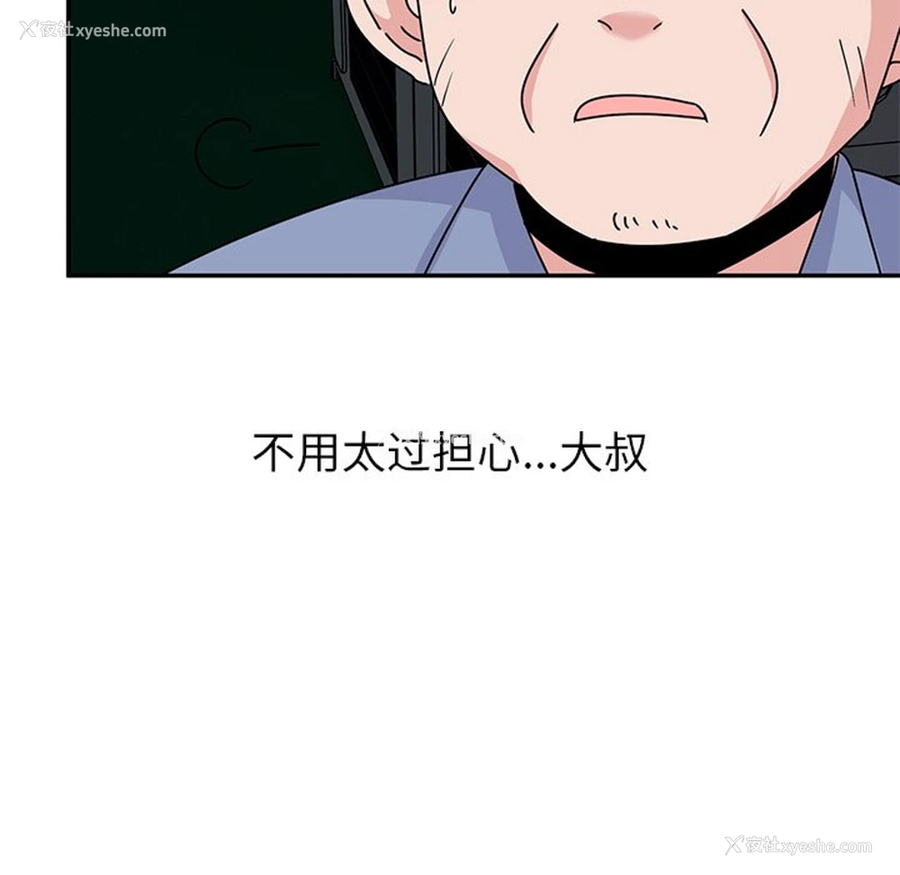 101P - 顽皮女孩敏儿