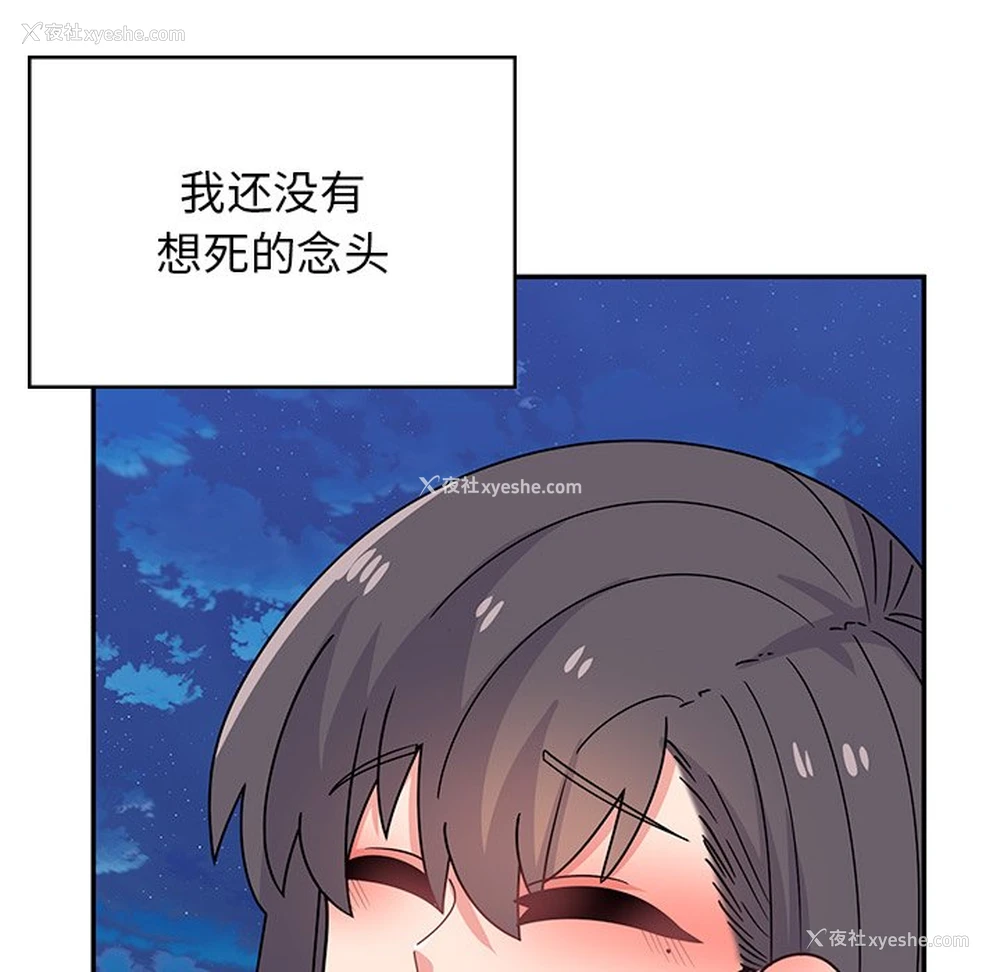 102P - 顽皮女孩敏儿