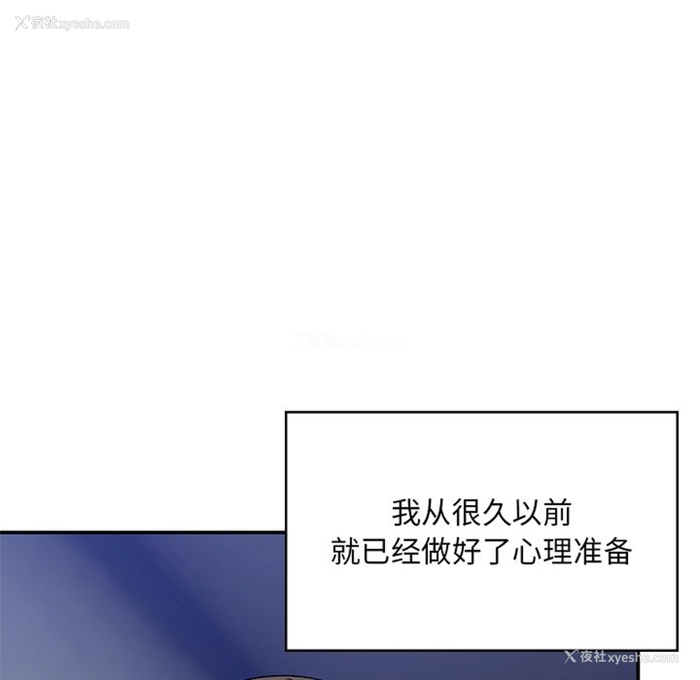 106P - 顽皮女孩敏儿