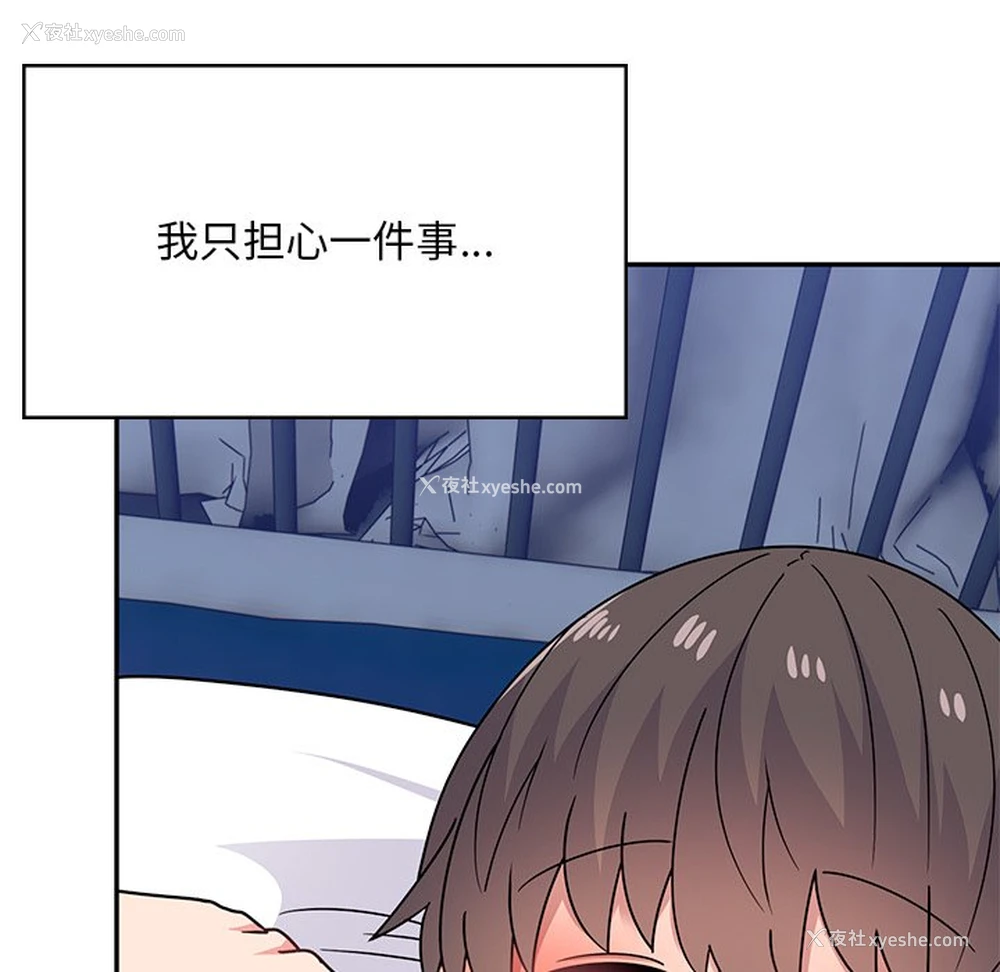 109P - 顽皮女孩敏儿