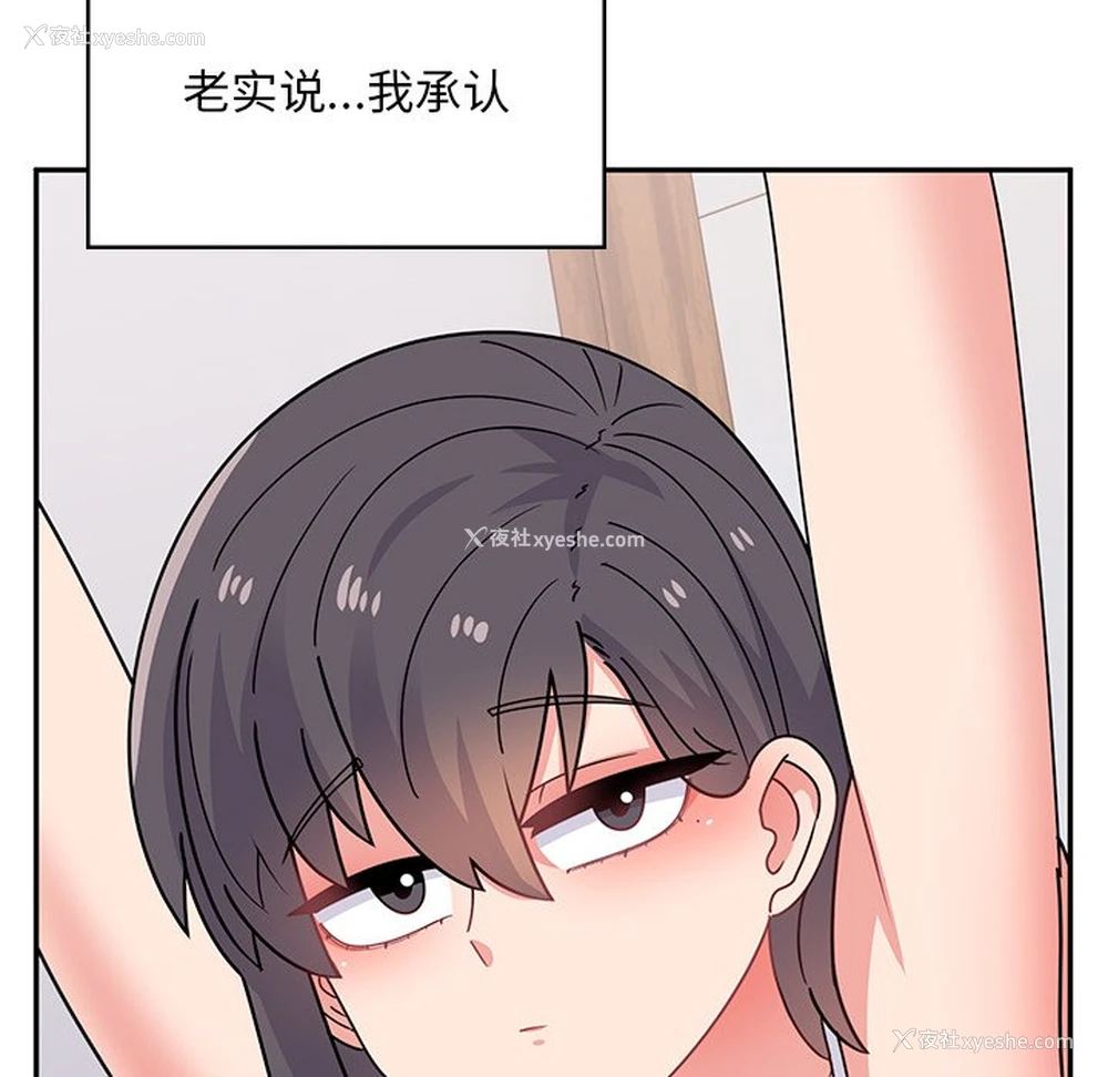 119P - 顽皮女孩敏儿