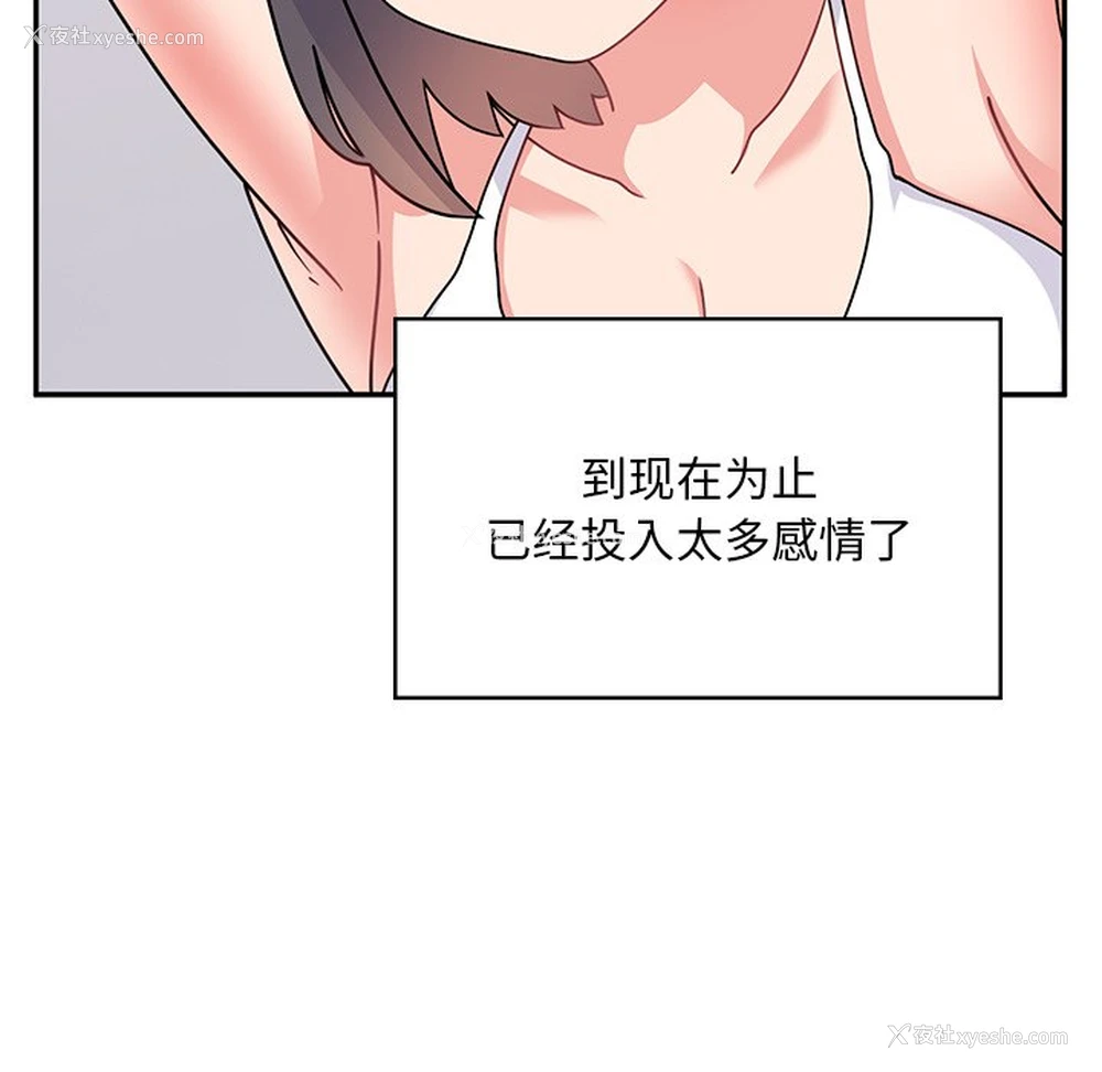 120P - 顽皮女孩敏儿