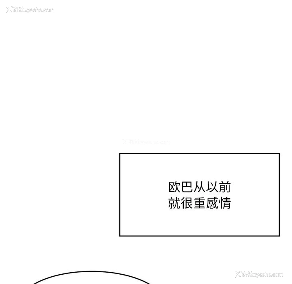 121P - 顽皮女孩敏儿