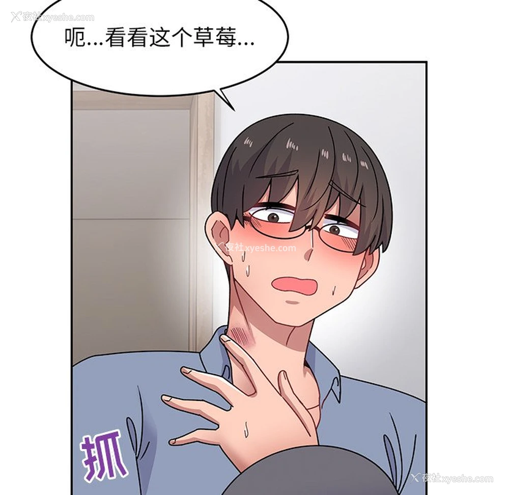 122P - 顽皮女孩敏儿