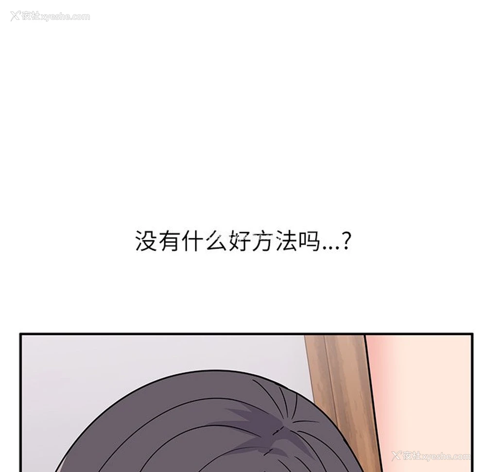 125P - 顽皮女孩敏儿
