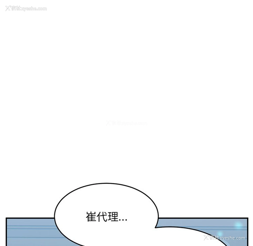128P - 顽皮女孩敏儿