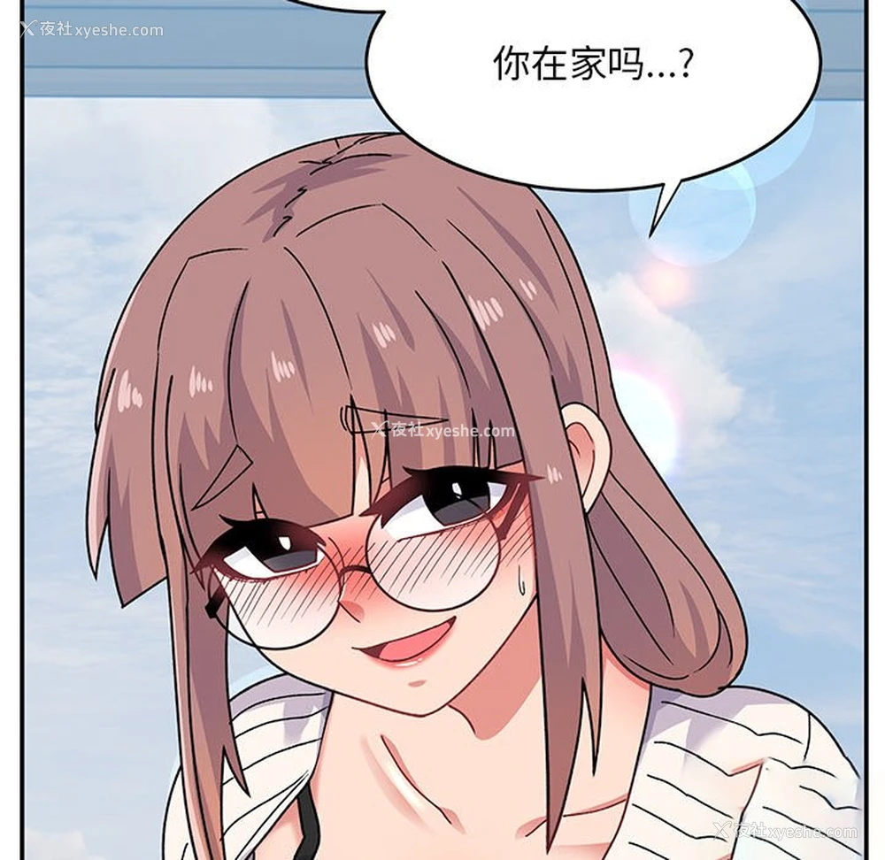129P - 顽皮女孩敏儿