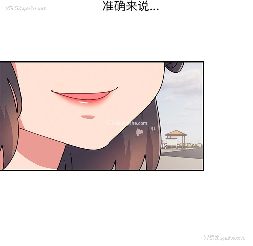 139P - 顽皮女孩敏儿