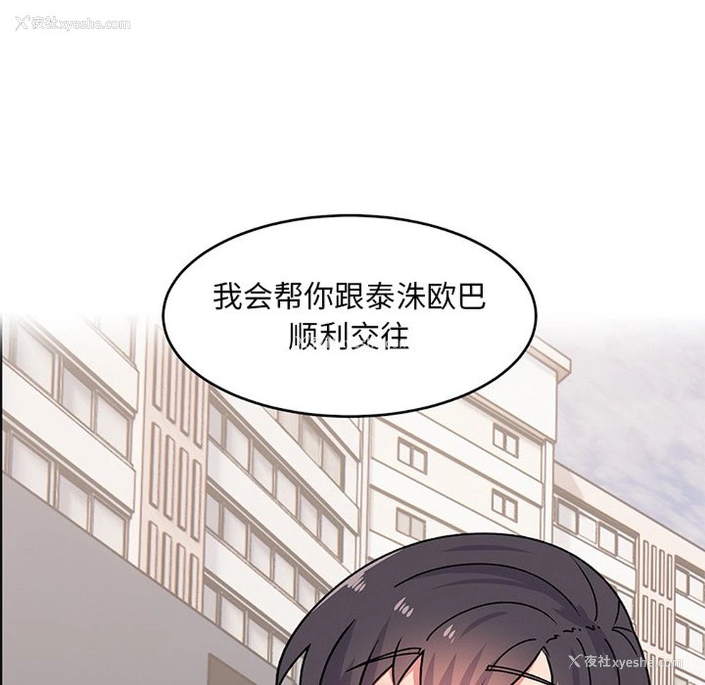 140P - 顽皮女孩敏儿