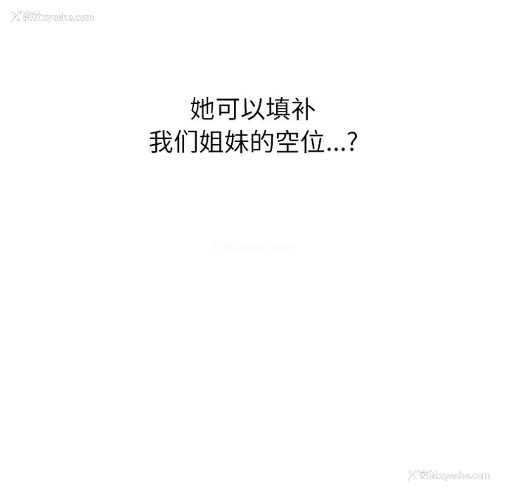143P - 顽皮女孩敏儿