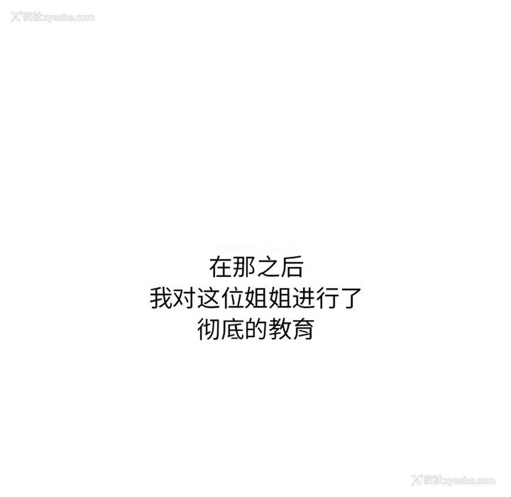 145P - 顽皮女孩敏儿