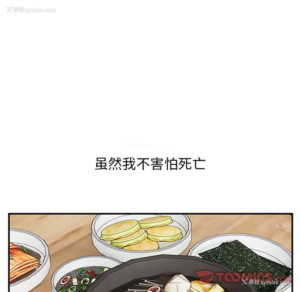 15P - 顽皮女孩敏儿