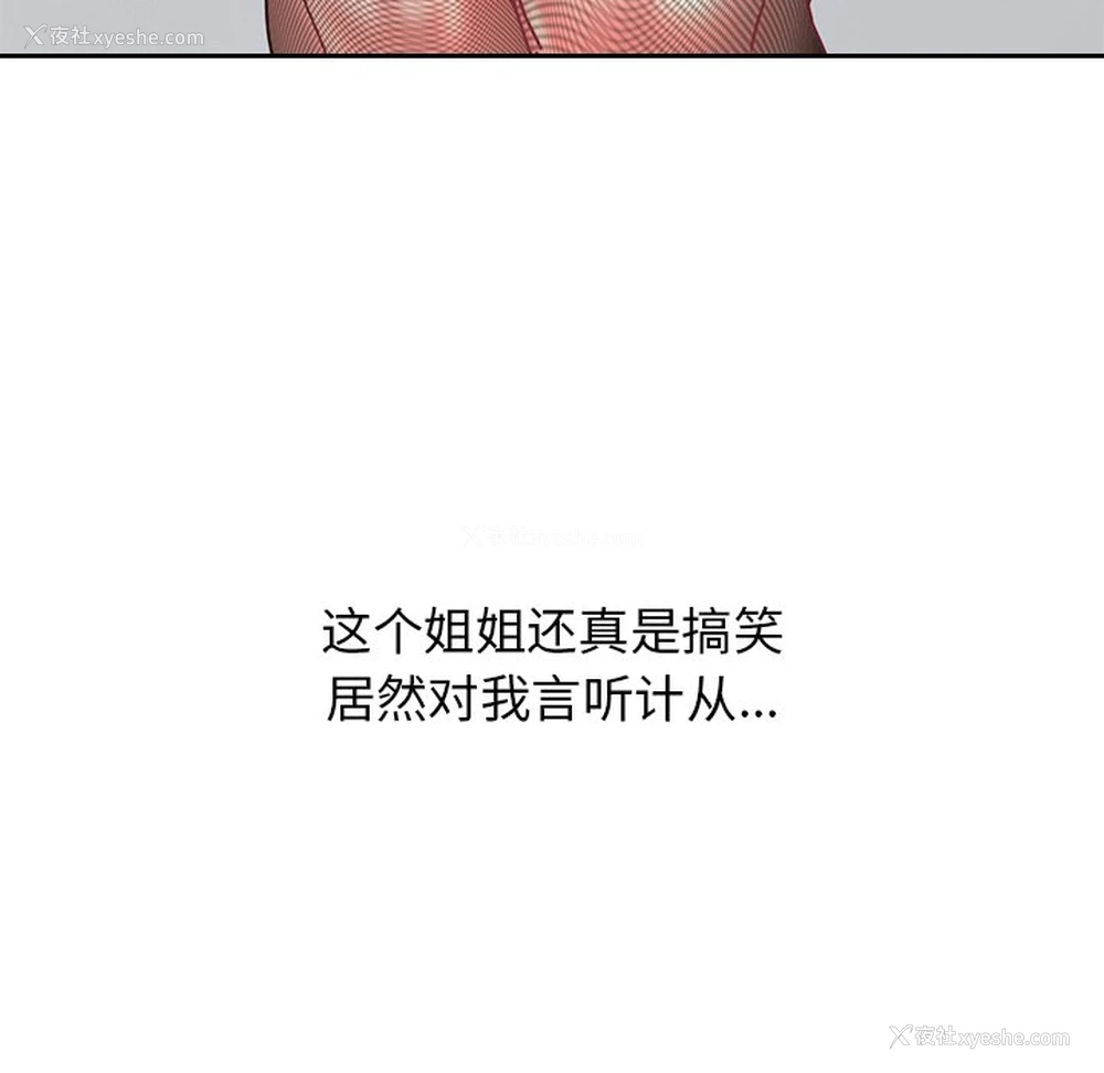 159P - 顽皮女孩敏儿