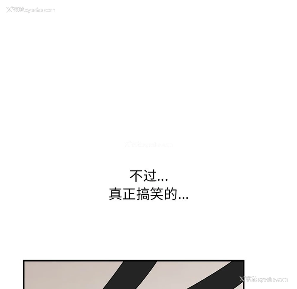 160P - 顽皮女孩敏儿