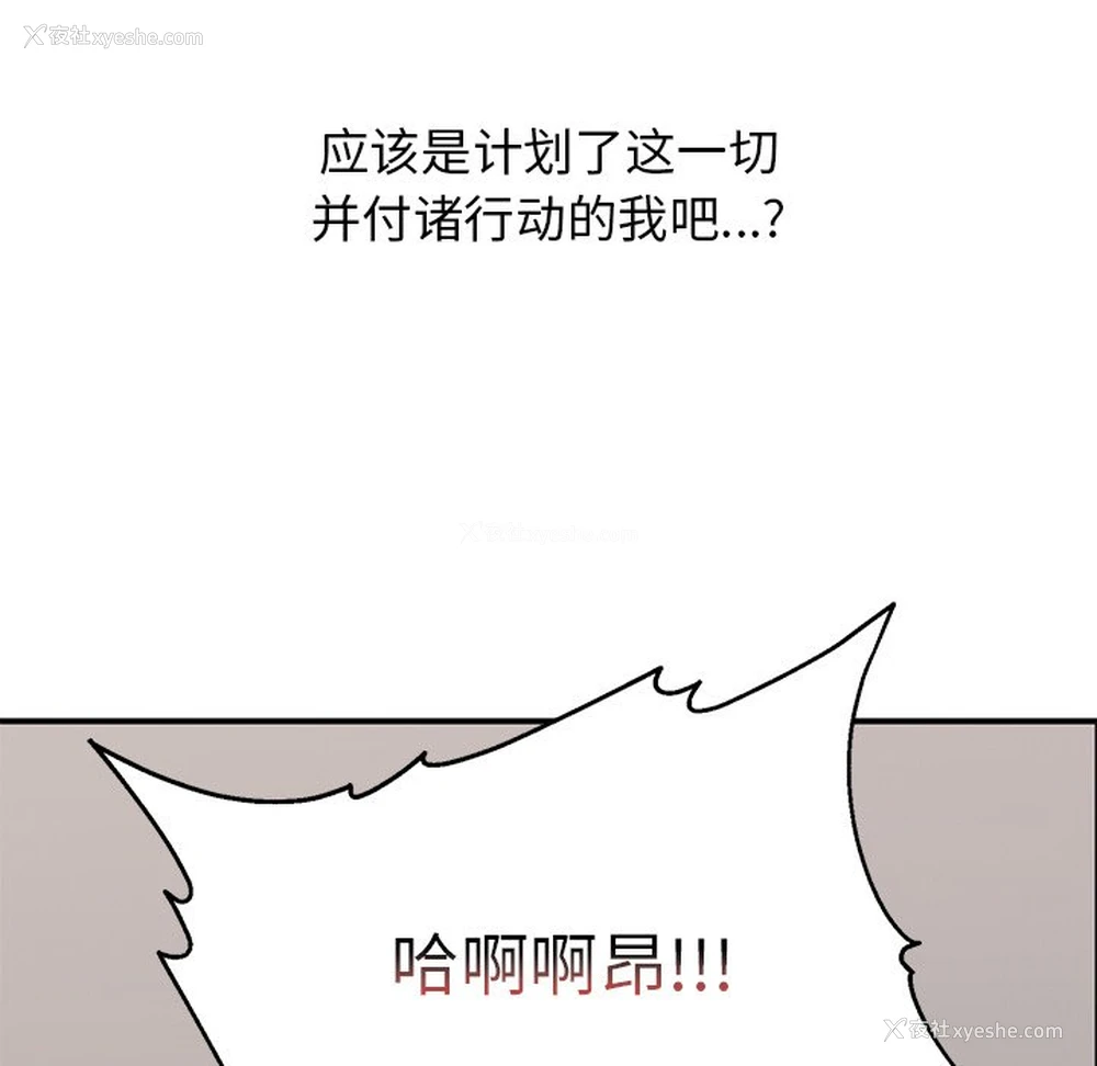 163P - 顽皮女孩敏儿