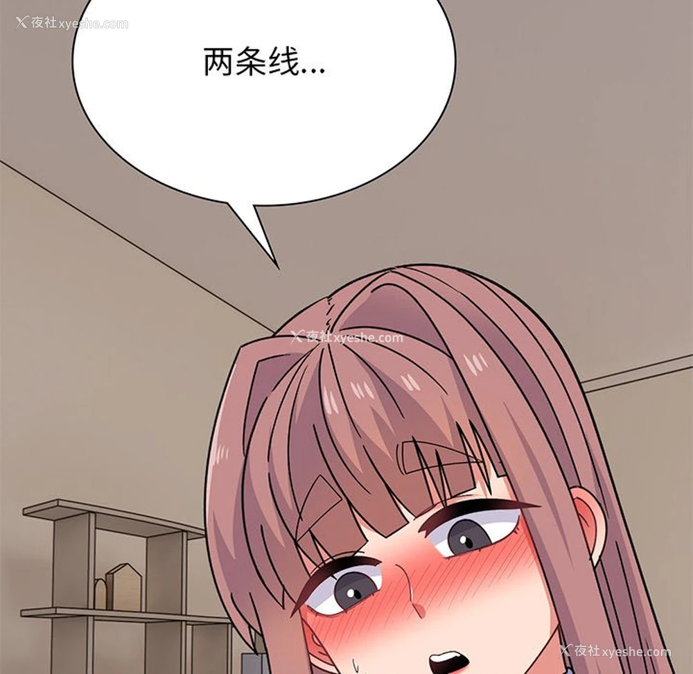 170P - 顽皮女孩敏儿