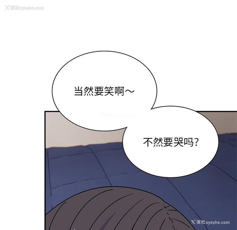 176P - 顽皮女孩敏儿