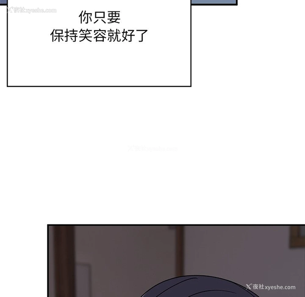 183P - 顽皮女孩敏儿