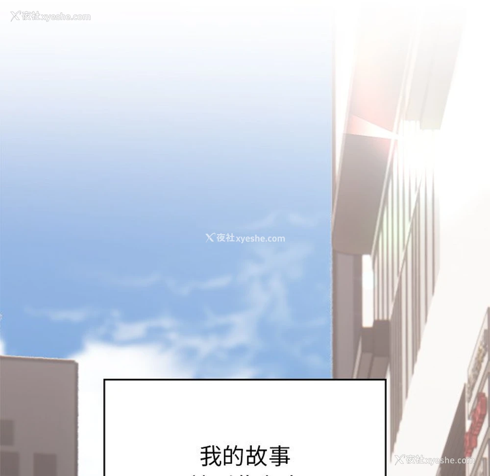 193P - 顽皮女孩敏儿