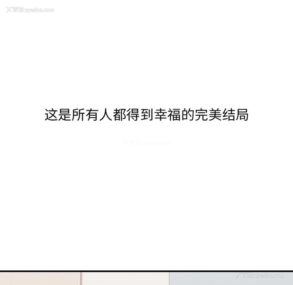 199P - 顽皮女孩敏儿