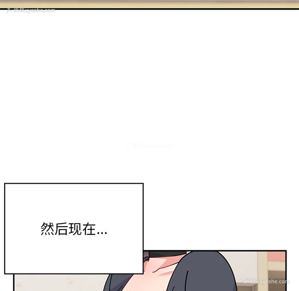 201P - 顽皮女孩敏儿
