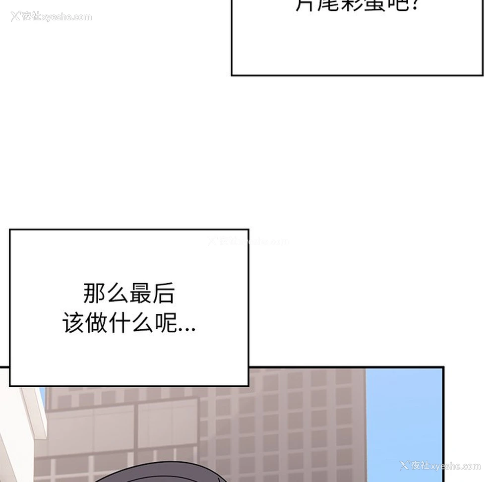 203P - 顽皮女孩敏儿